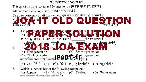 HP JOA IT Class - 51 || OLD QUESTION PAPER SOLUTION (PART-1) || JOA IT Exam Preparation ||