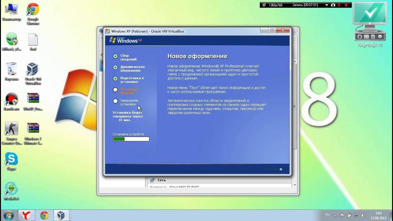 операционная система os. запуск нескольких ос на одном пк. операционная система разрядность это. загрузка с установочного диска windows 7. как сделать свою операционную систему.