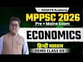 MPPSC 2026 | Economics Demo Class 03 | Pre + Mains | Azad P3 Academy | हिंदी माध्यम