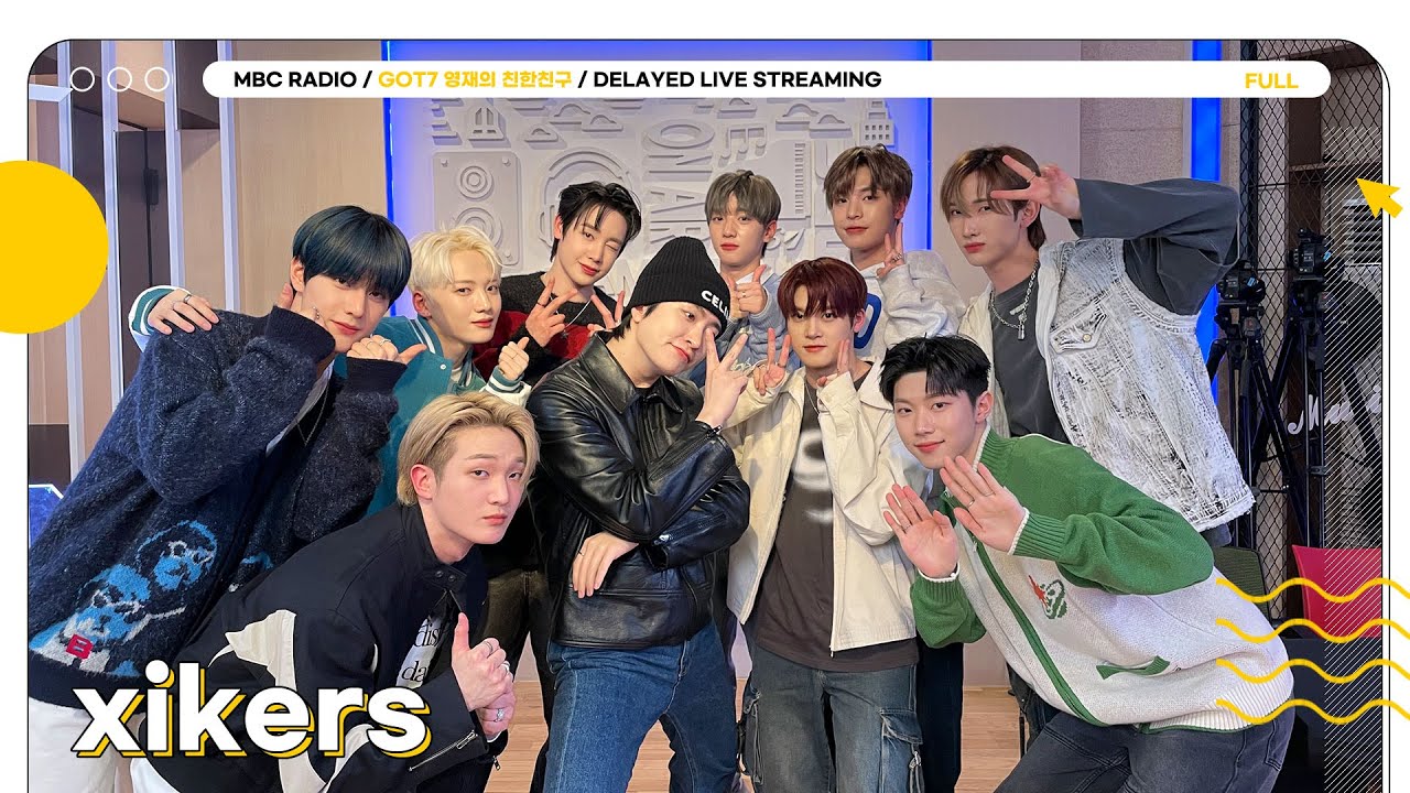 FULL] ✨xikers✨는 WE DONT STOP! | GOT7 영재의 친한친구｜MBC