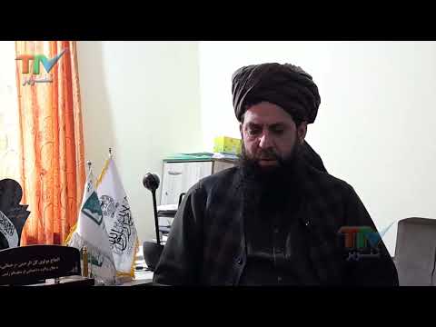 مهمان برنامه مولوی گل الرحمن رحمانی رئیس احصائیه و معلومات ولایت بغلان گرداننده لطف الله واحدی