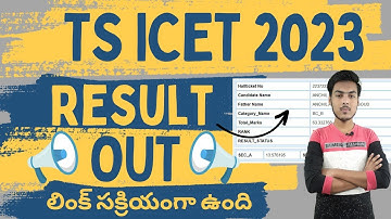 ts icet results 2023 | how to check ts icet results 2023 | icet result ts