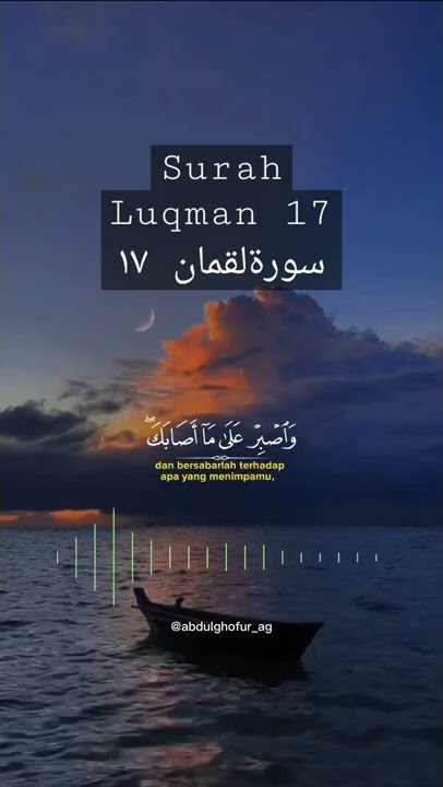 SURAH LUQMAN | SAD 😢😥 #shorts #sad #story #murottal #surahluqman #abdulghofur