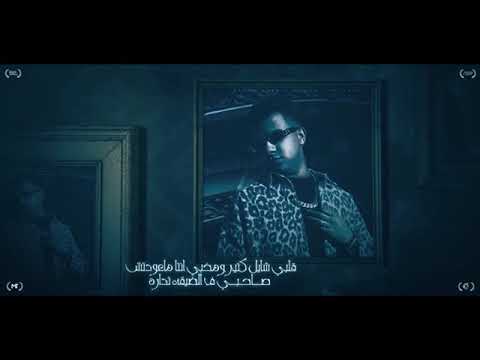 اعذرني هبعد وغصب عني مضايق مخنوق انا ومش رايق عصام صاصا الكروان و سامر المدني توزيع خالد لولو