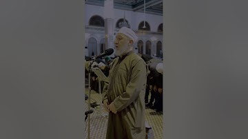 سورة الرحمن / تلاوة خاشعة من صلاة التراويح رمضان 1446 الشيخ د. محمد خالد علبي