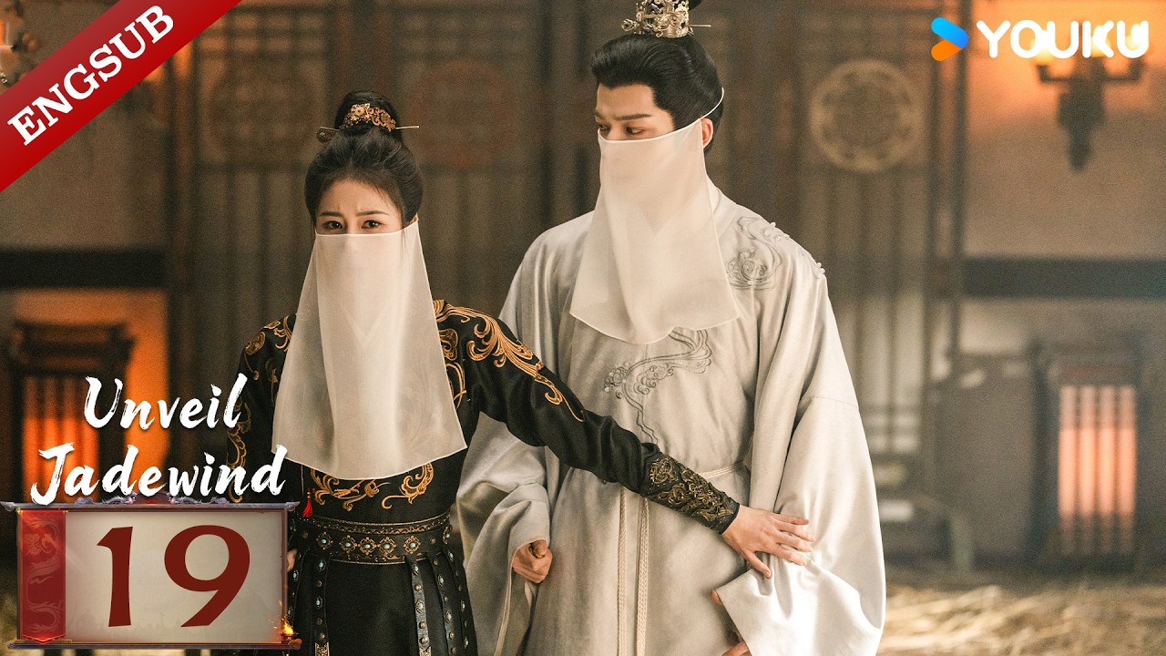 【Unveil: Jadewind】EP19 Obsession endures, truth remains unaltered.🔥| Bai Lu / Wang Xingyue | YOUKU