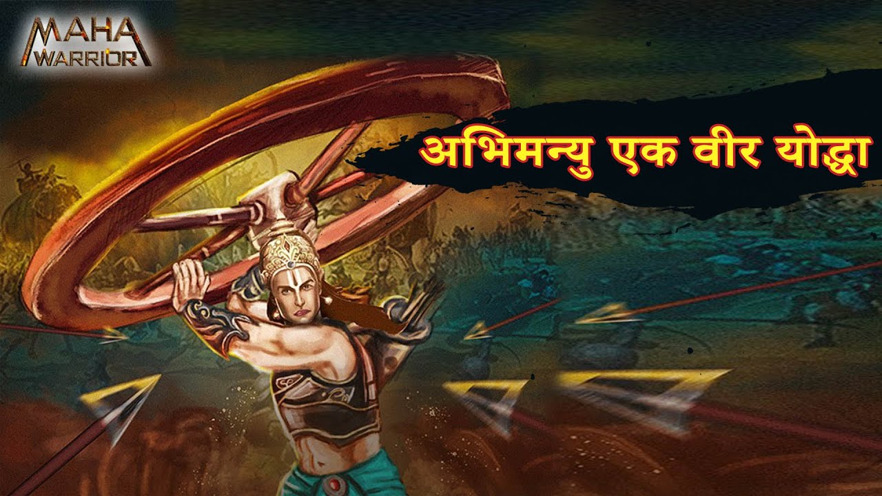      Abhimanyu Ek Veer Yodha       Story of Mahabharat