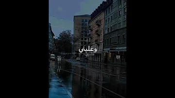 غلبني الشوق ام كلثوم 