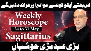 Sagittarius Weekly Horoscope | 24 to 31 May 2026 | Weekly Horoscope by Raza Jawa