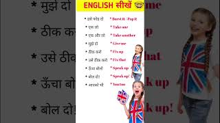 Spoken English | English Speaking practice | #englishgrammar #englishspeaking #learning