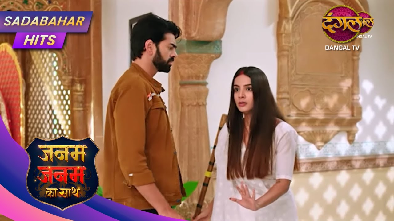 Janam Janam Ka Sath – Ek Adhuri Prem Kahani Ka Naya Mod! | Full Episode 119 | Sadabahar Hits