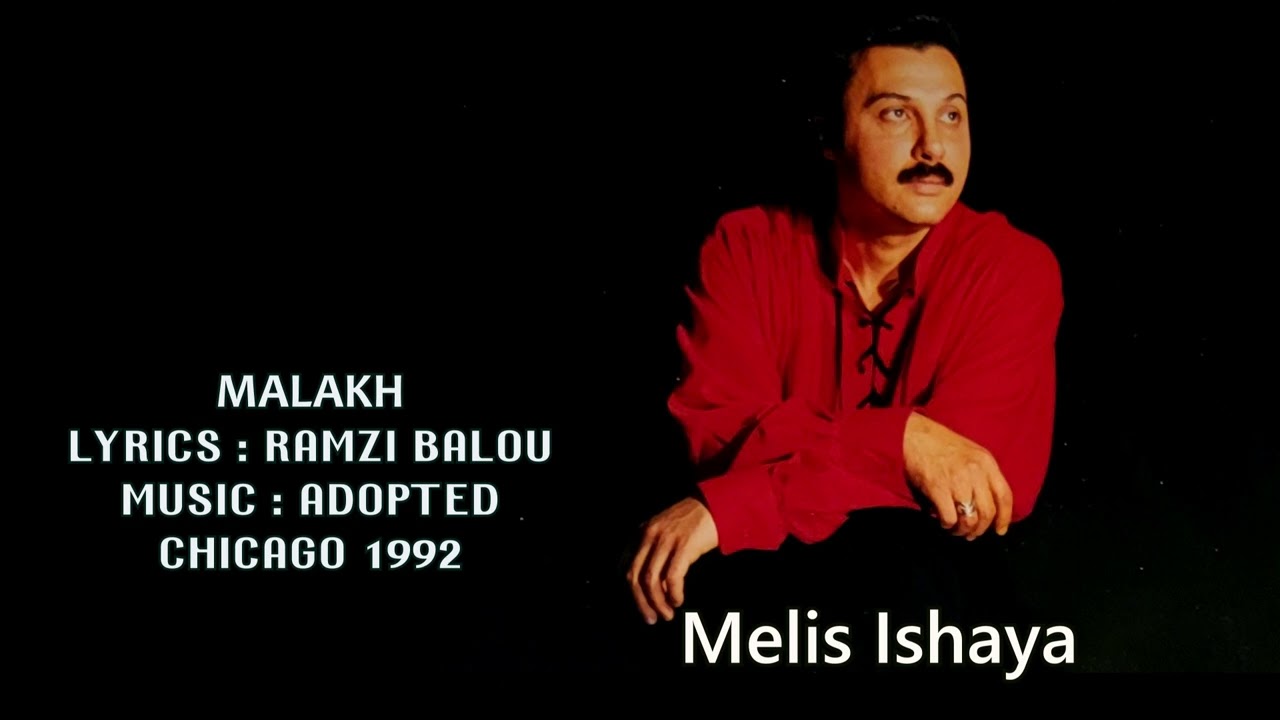 MALAKH   MELIS ISHAYA  VOL   5  1992