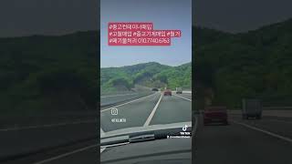#중고컨테이너매입#고철매입 #중고기계매입 #철거 #폐기물처리 010.7740.6763