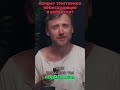 Почему Триггерило Происходящее в Беларуси? #shorts
