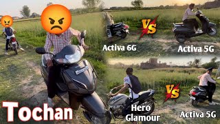 Tochan Mukable  🛵 Activa 5G VS Hero Glamour Motercycle VS Activa 6G 😰😰