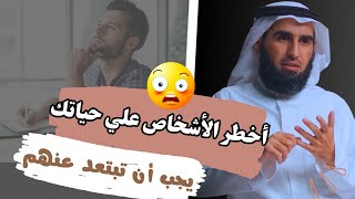 لا تنتبه لكلامهم حتي لا يدمروا حياتك || بودكاست ياسر الحزيمي