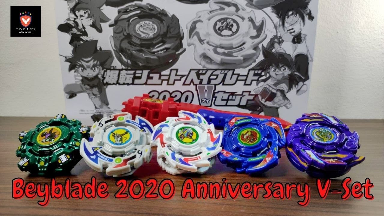 BEYBLADE 2020 ANNIVERSARY V SET Unboxing & Test Battles