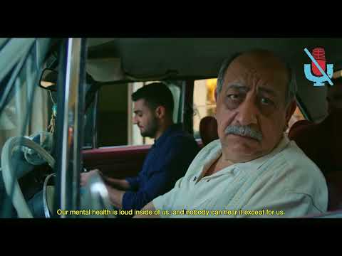 الصحة النفسية أولوية