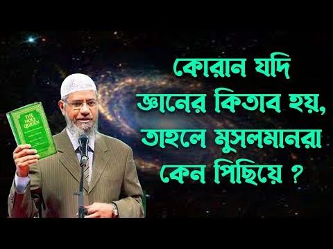 ভিডিও: নীরবতাই উৎকৃষ্ট পন্থা. নীরবতা স্ট্রেস হরমোন কমায় এবং কেন্দ্রীয় স্নায়ুতন্ত্র পুনরুদ্ধার করে