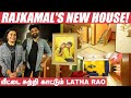 Rajkamal  latha rao new house tour     shooting house