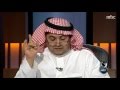 MBC8PM كرسي وزارة التجارة تقرير عبدالله العقاب mp3