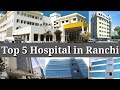 Top 5 hospital in ranchi  ranchi hospitals  ranchi  hospitals