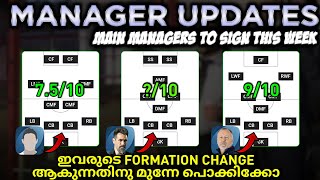 NEW MANAGER UPDATESWHICH MANAGERS SHOULD YOU SIGN THIS WEEK? PES 21