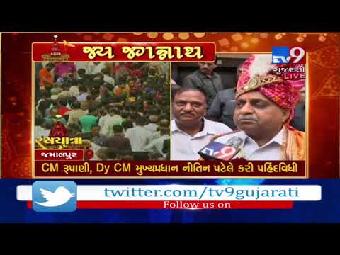 Gujarat Dy CM Nitin Patel prays for rain to Lord Jagannath , Ahmedabad | Tv9GujaratiNews