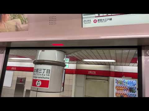 丸の内線02系108編成更新車のドアチャイム♪