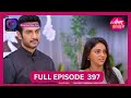 Tose Nainaa Milaai Ke 12 Oct 2024 Full Episode 397 Dangal TV Tose Nainaa Milaai Ke 12 Oct 2024 Full Episode 397 Dangal TV