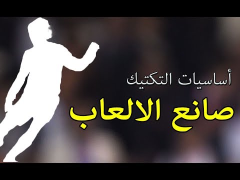 فيديو: من هو لاعب الأدوار؟ كيف تصبح لاعب أدوار؟