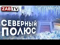 Жители села Домна латают дыры в замерзающих квартирах