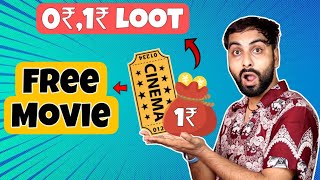 Cinepolis FREE Movie | Amazon Rs.0 Hidden Offer | Rs.1 Shopping Loot | Online Loot Offers