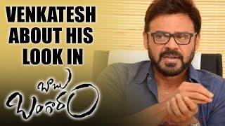 Venkatesh About His Look In Babu Bangram || Nayantara,Maruthi || Silver Screen