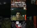 【歴代龍が如く】〇〇時間が吹っ飛ぶ取返しのつかない要素ランキングTOP3#Shorts