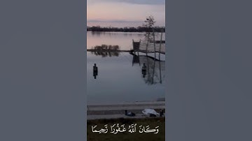 سورة الفرقان {۷۰} قارئ: محمد اللحيدان #اکتب_شیء_تؤجر_علية #قران #سورة_الفرقان #محمد_اللحيدان