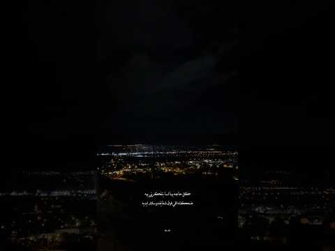 كل حاجه بينا لسا بتفكرني بيه