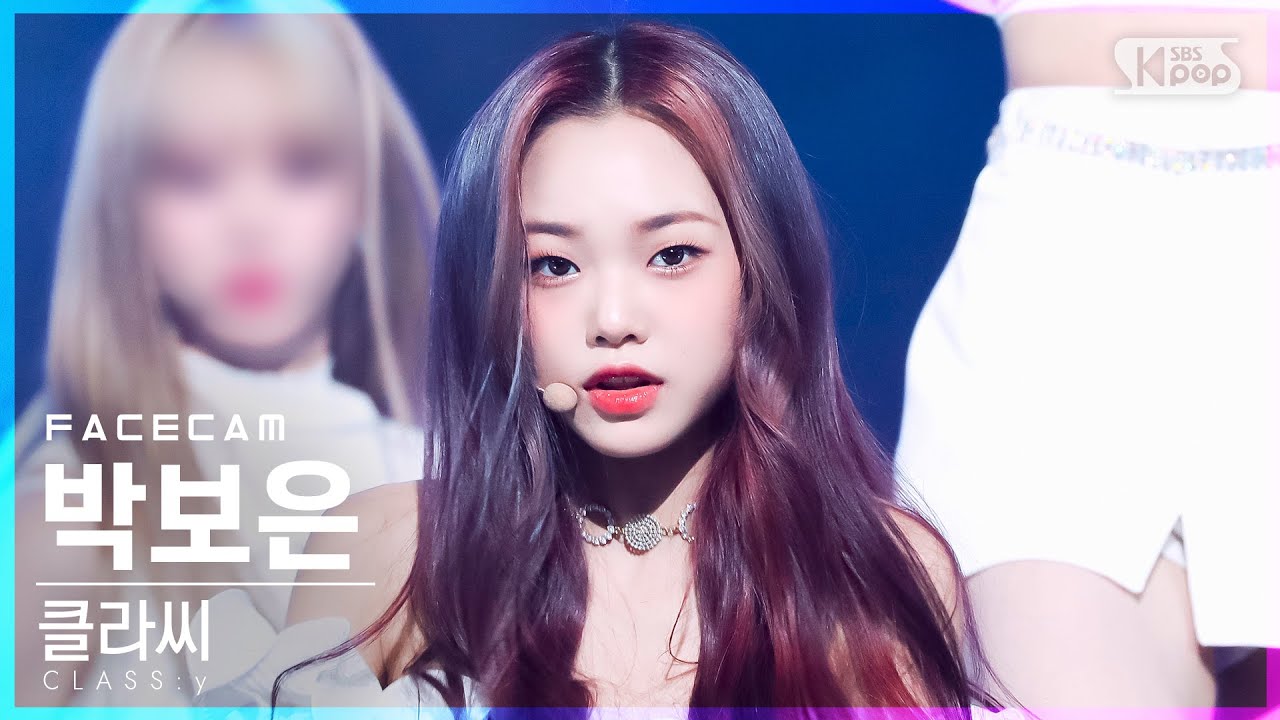 パク・ボウン「CLASSY」公式Fancamのサムネイル
