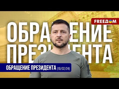 ⚡️ Обновление Сил обороны Украины. На должности идут боевые командиры. Обращение Зеленского