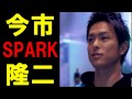 三代目 J Soul Brothers 今市隆二が惚れた!ATSUSHIが初オーディションで落ちた理由がかっこよすぎるwww