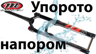 видео: Manitou Marvel Pro, что бывает после мойки напором картинка: Manitou Marvel Pro, что бывает после мойки напором