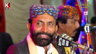 Sofi je Soz Saaz khe samjhan ta dukhyo Aa/Syed Wazer Ali Shah 2022