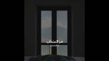 قرآن كريم بصوت القارئ إسلام صبحي 💙🌿 | تلاوة خاشعة