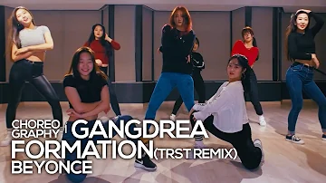 Beyonce - Formation(trst remix) : Gangdrea Choreography [댄스]