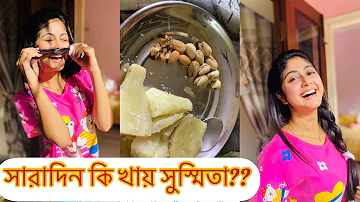 Saradin Ki khay Susmita?? #susmitadey #vlog #eating