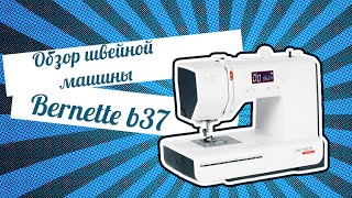 Обзор швейной машины Bernette b37, тест строчек на трикотаже. Как выбрать трикотаж?