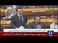 🔴 Live: Talal Chaudhry's Speech From National Assembly | Dawn News