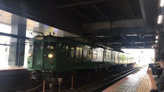 【嵯峨野線に珍客】113系L8編成（車輪添削回送）京都駅到着