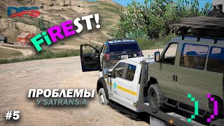 видео: ПОБЛЕМЫ у SaTrans! | Code6.ru GTA 5 RolePlay картинка: ПОБЛЕМЫ у SaTrans! | Code6.ru GTA 5 RolePlay