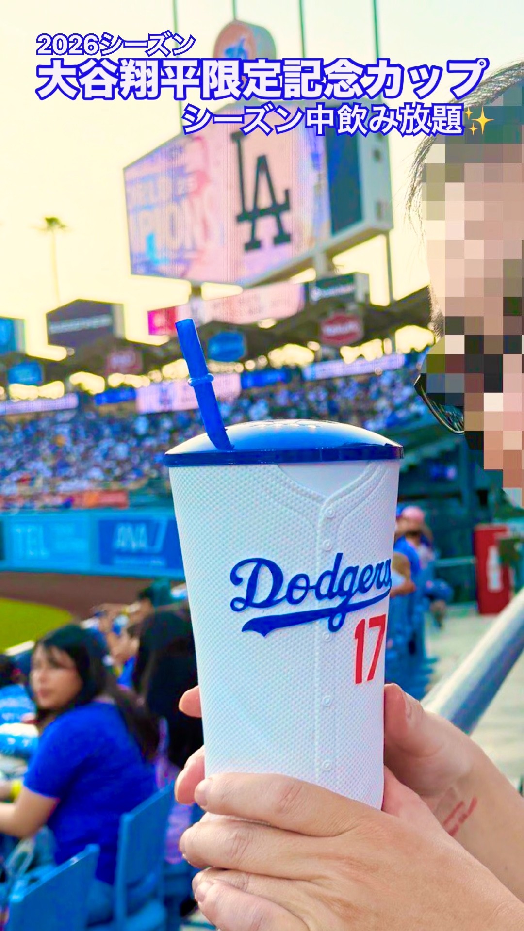 Stadium Exclusive✨Shohei Ohtani Limited Edition Cup🥤All-You-Can